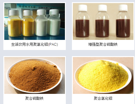 聚合硫酸铁