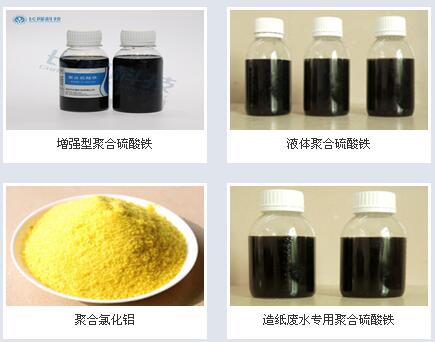聚合硫酸铁